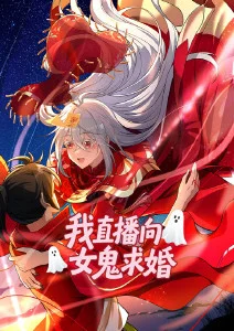 星尘快递员 治愈动漫在线观看